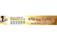 특별새벽기도회