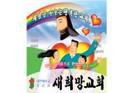 환영 현수막