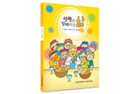 기하성 유치부 공과 2