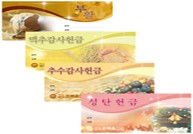 절기 헌금봉투1