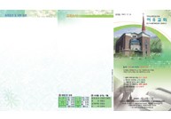JB-016
