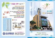 스트레스 해결 전도지