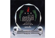 크리스탈 상패