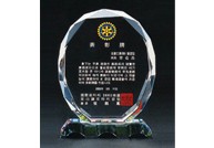 크리스탈 상패