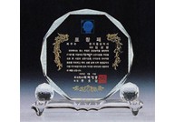 크리스탈 상패