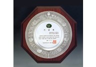 나무 97% 주석쟁반