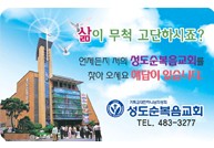 전도용