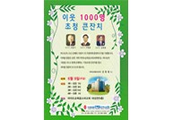 초청장-1