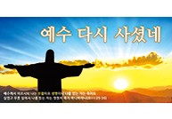 2021년 부활주일