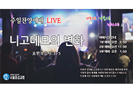 유튜브 썸네일-1