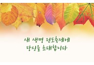새생명전도축제-18