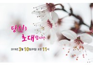 당신을 초대합니다-12