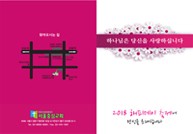 해피데이 축제-07