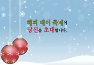 해피 데이 축제-10